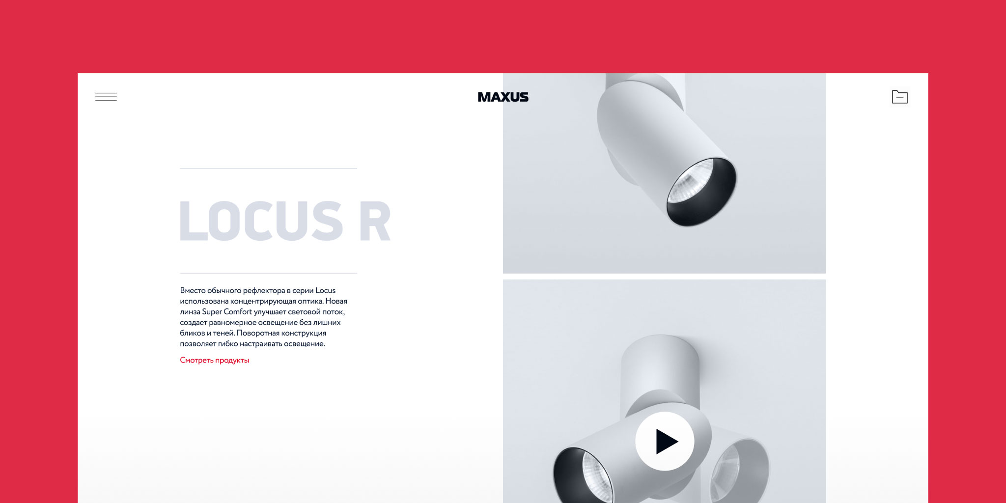 Maxus Platform